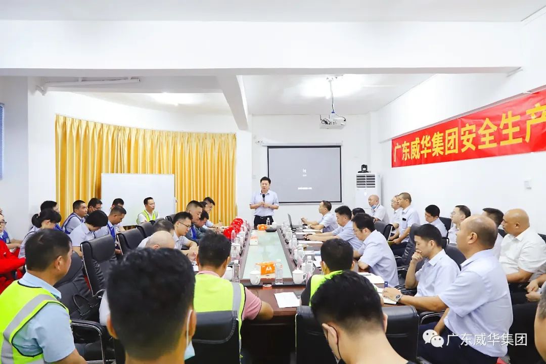 警鐘長鳴，威華集團(tuán)扎實(shí)開展2022年“安全生產(chǎn)月”活動