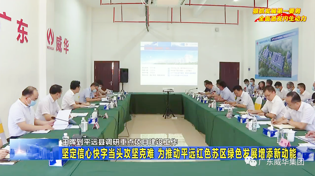 廣東盈華高端銅箔、高性能覆銅板新項(xiàng)目每周動(dòng)態(tài)！（二十八期）