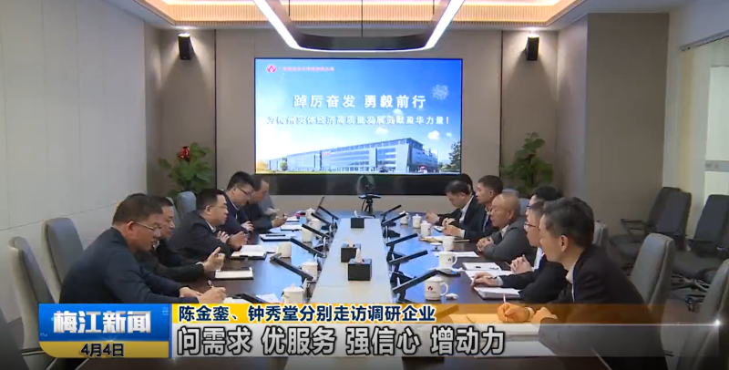 廣東盈華高端銅箔、高性能覆銅板新項目動態(tài)報道?。ǖ?期）